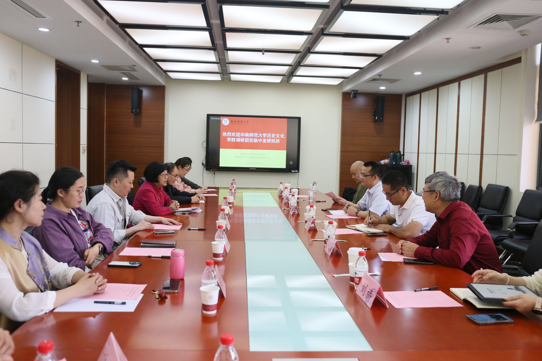 华南师范大学历史文化学院...