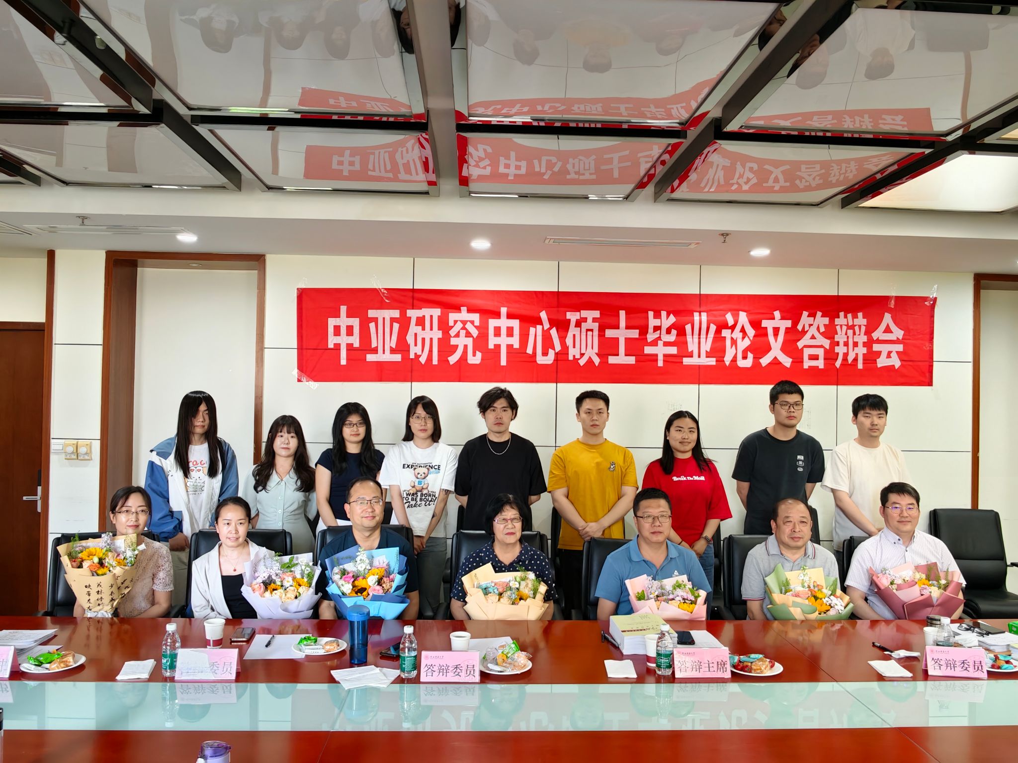 中亚研究中心2025年上半年...